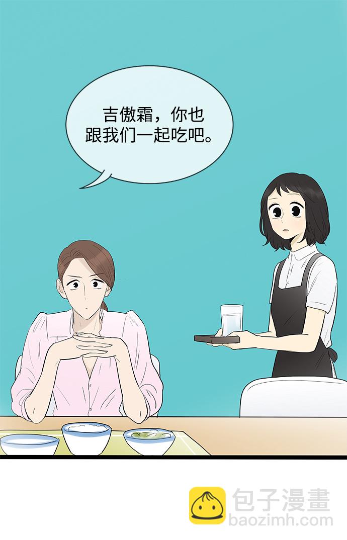 第108话2