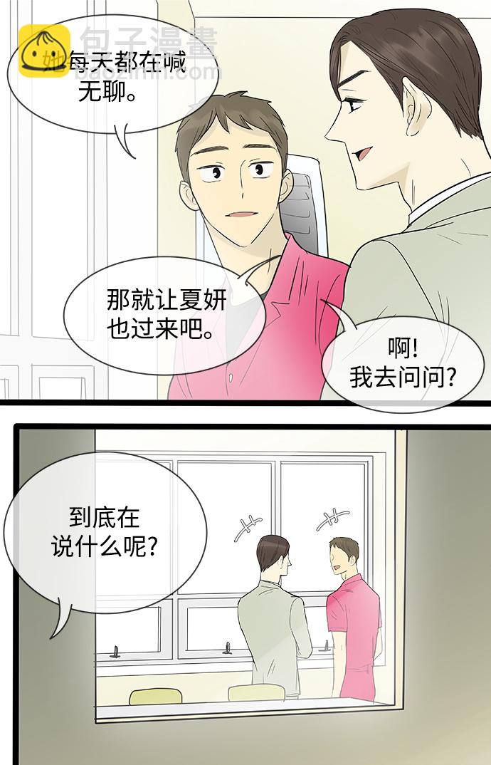 第108话20