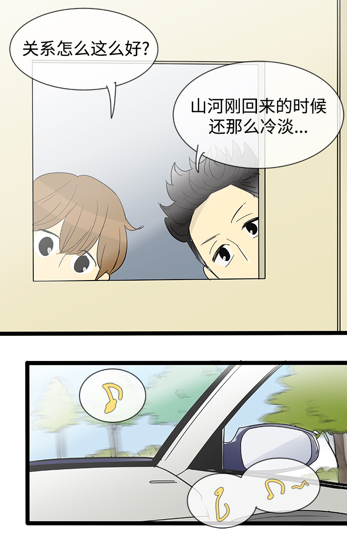 第108话21
