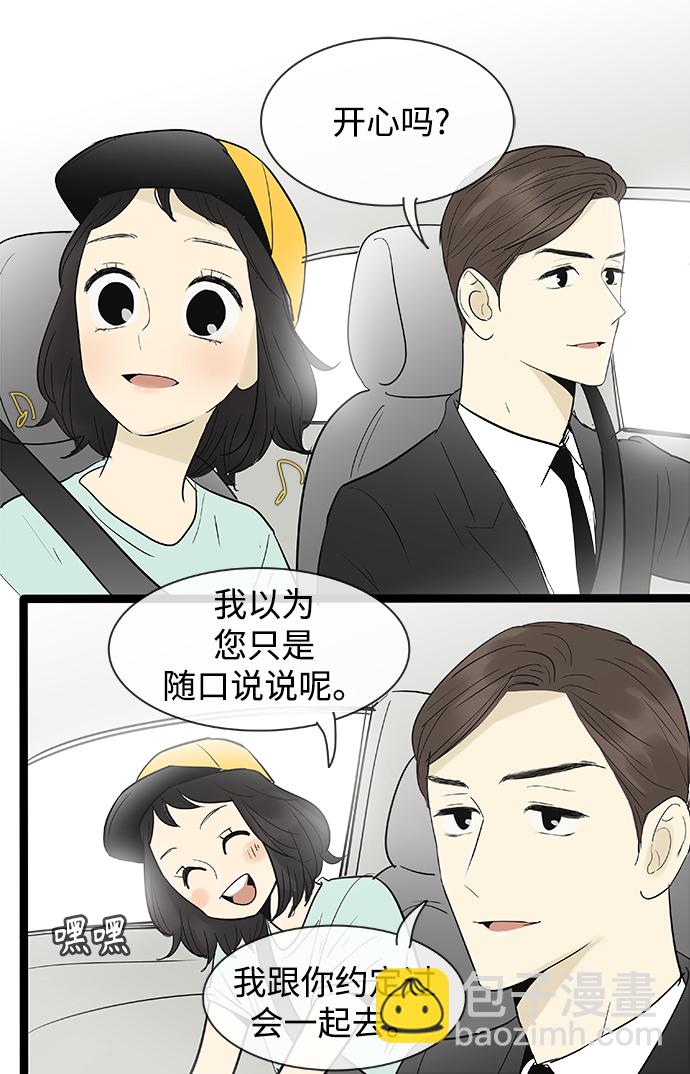 第108话22