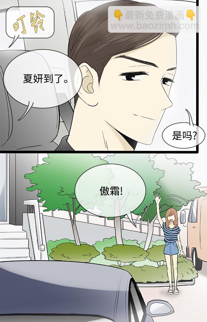 第108话23