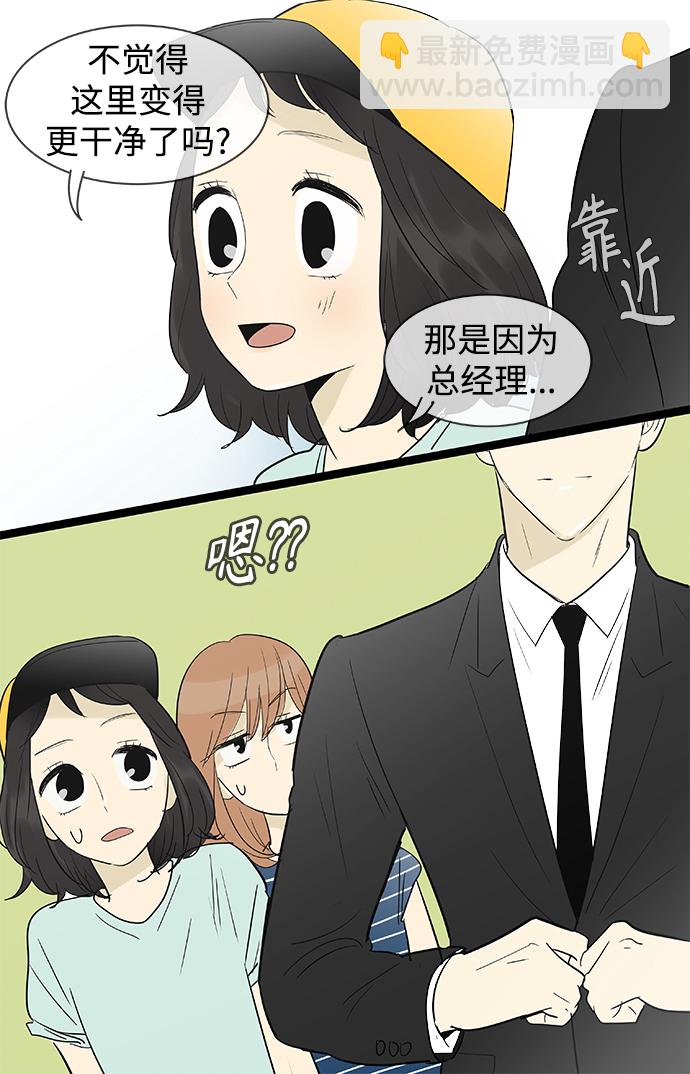 第108话25