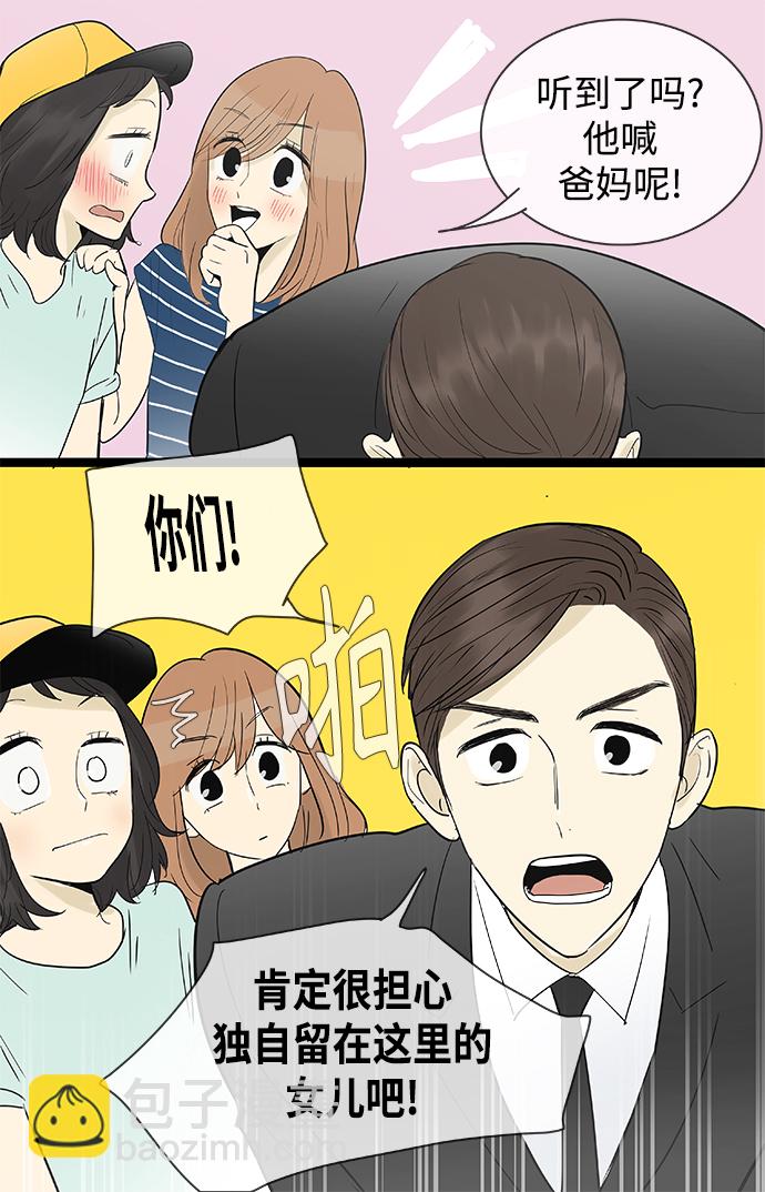 第108话27