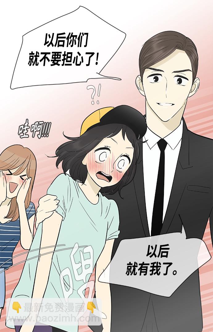 第108话28