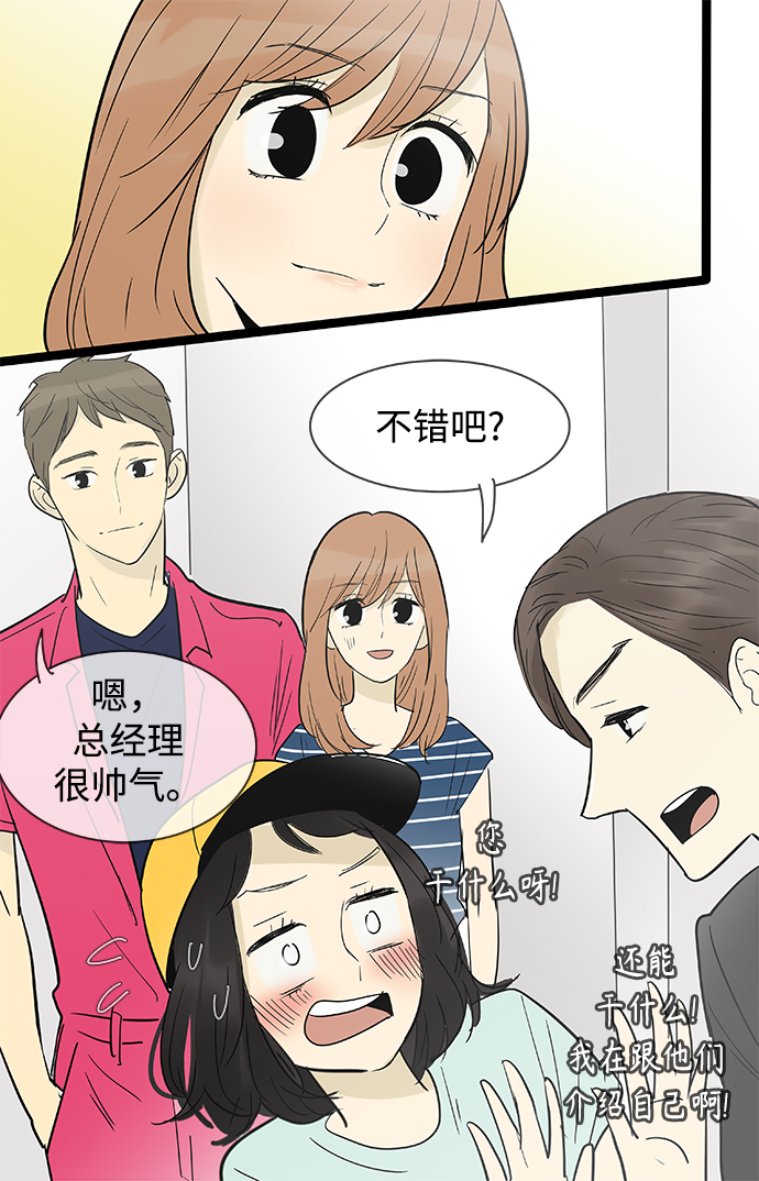第108话29
