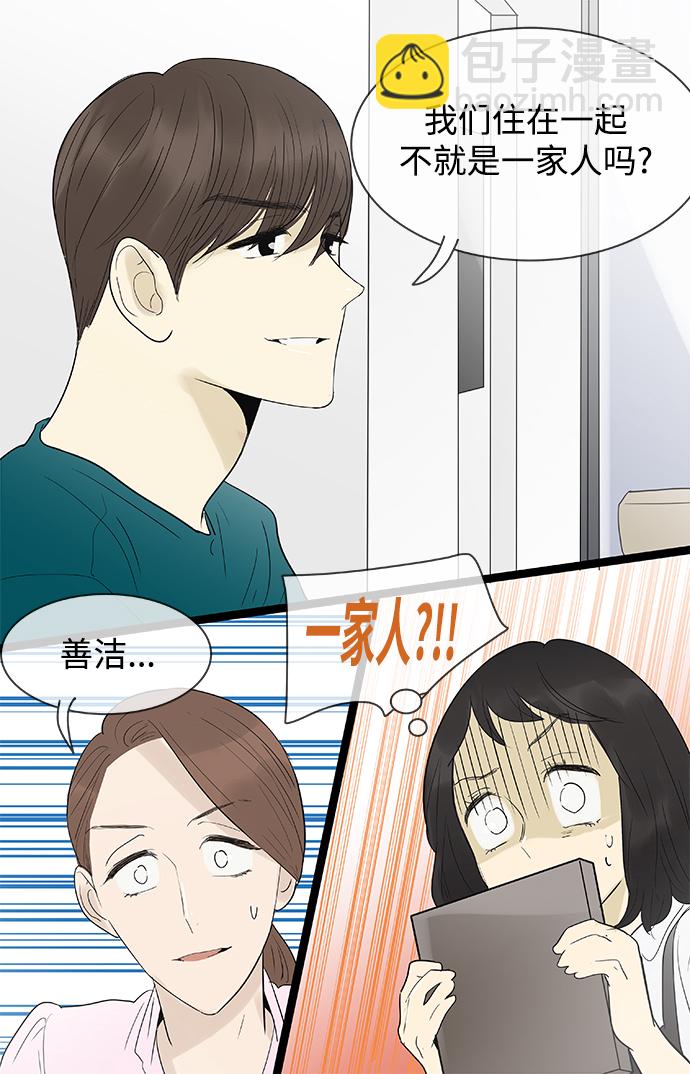 第108话4