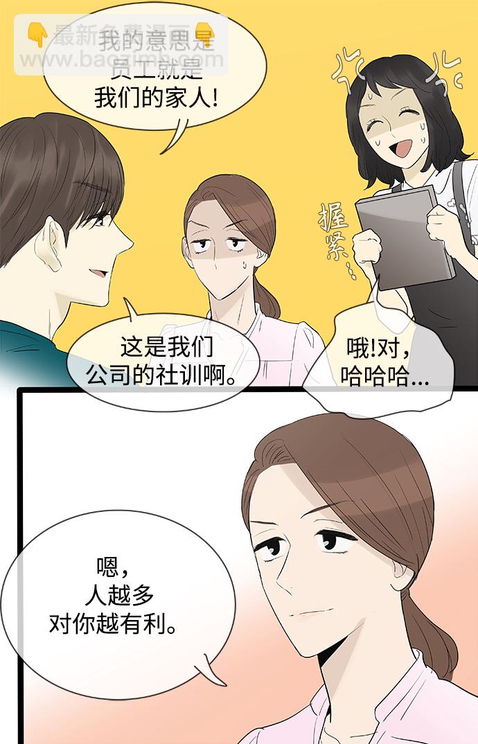 第108话5