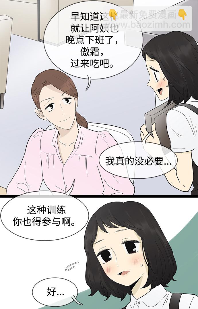 第108话6