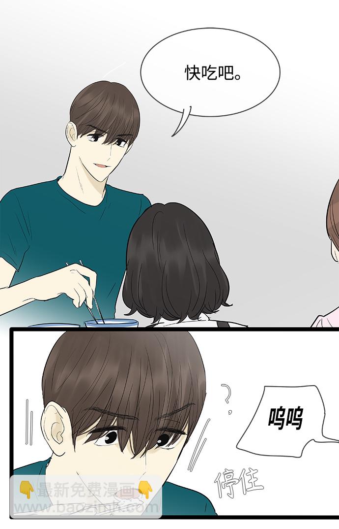 第108话9