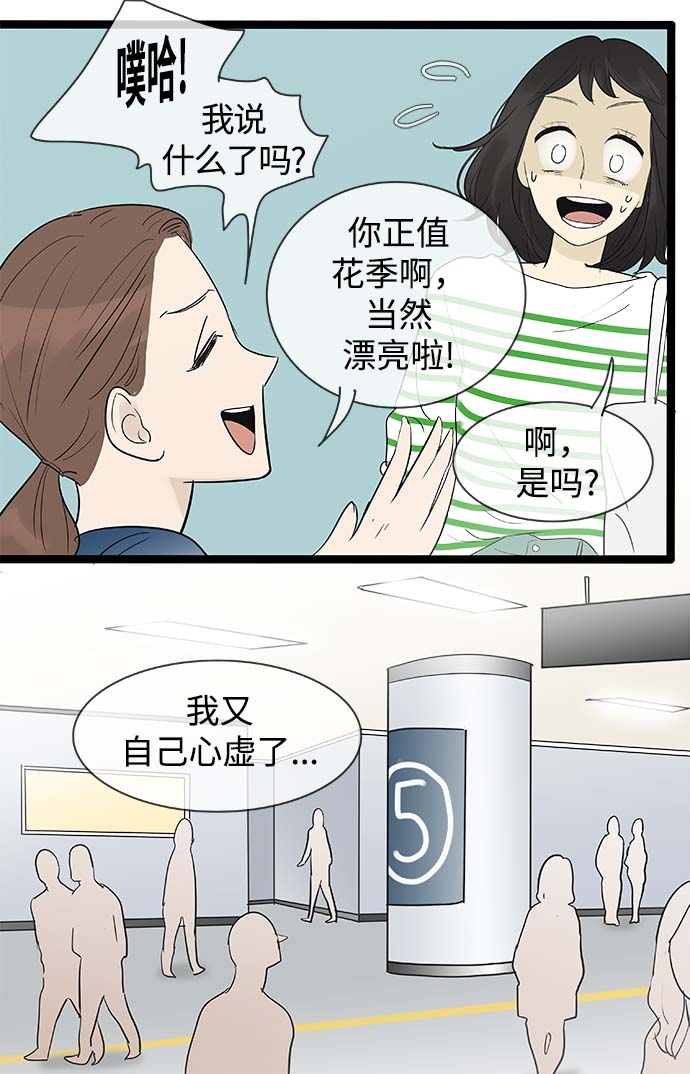 第110话10