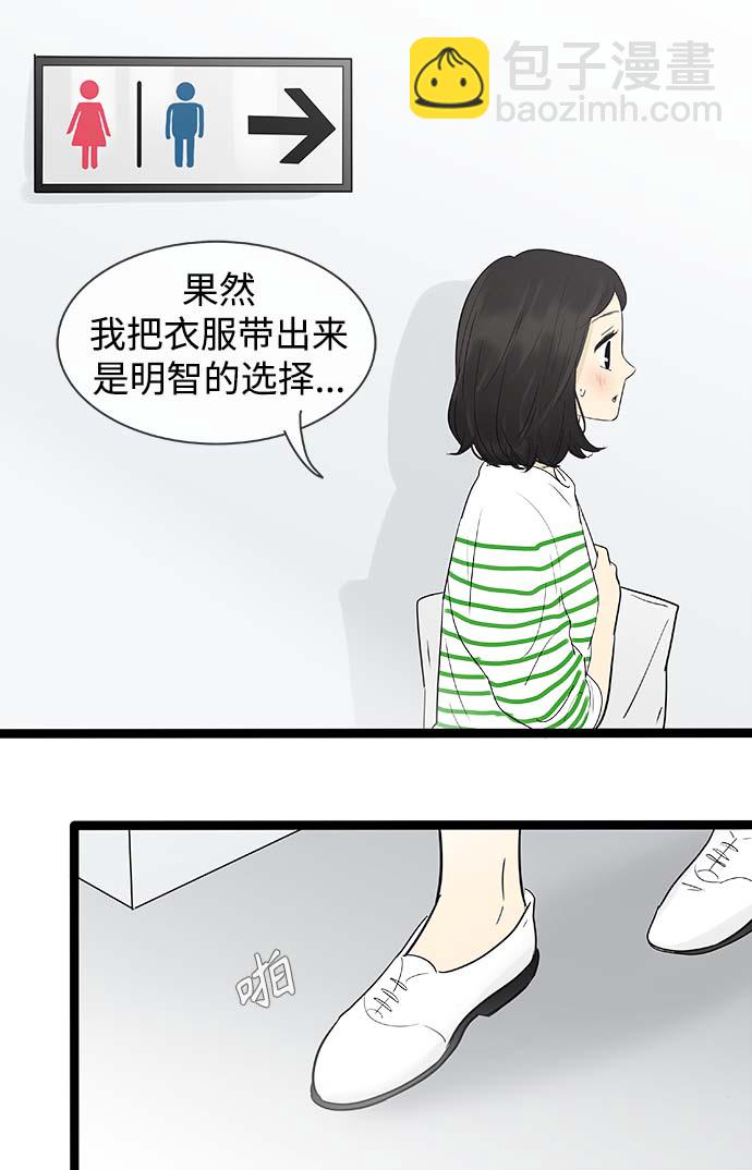 第110话11