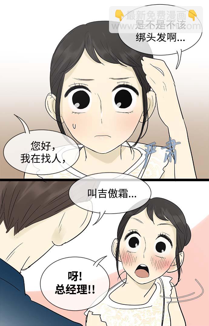 第110话18