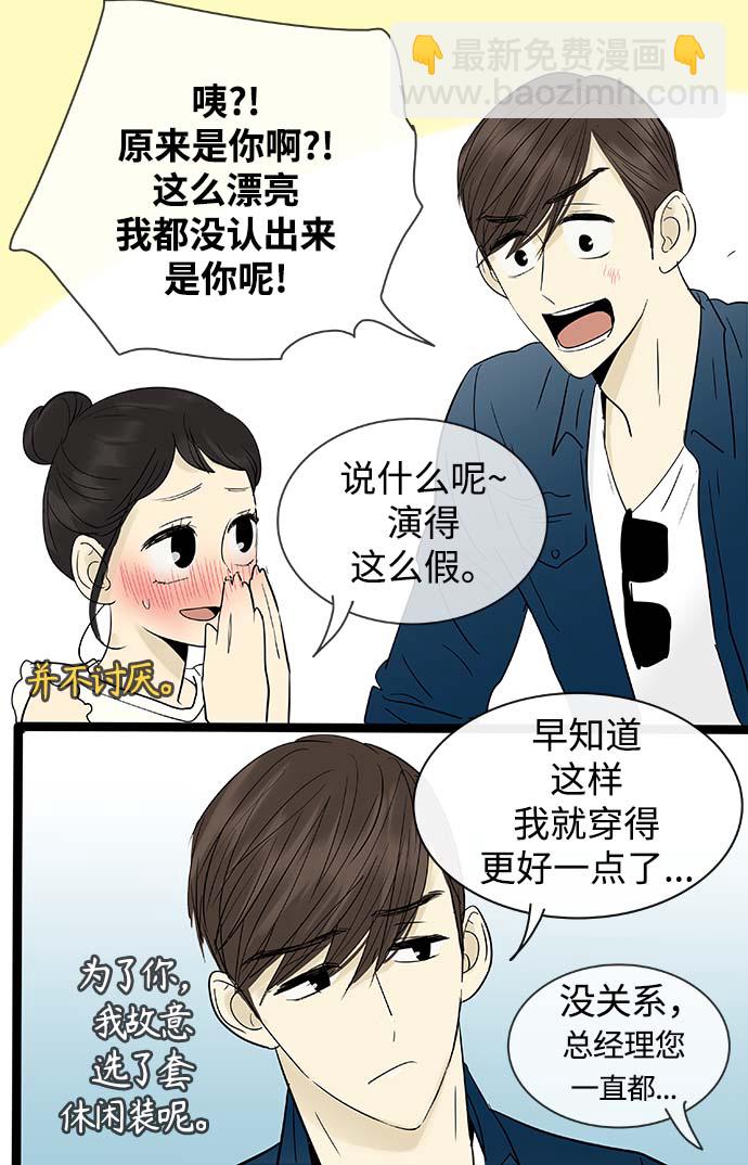 第110话19