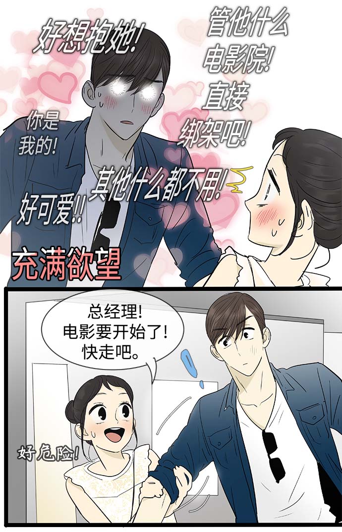 第110话22