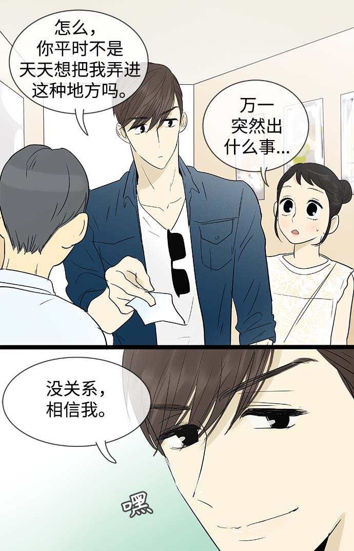 第110话24