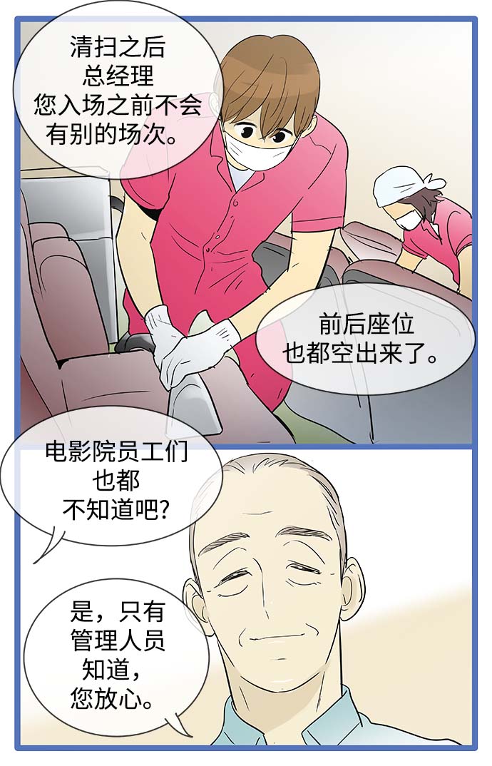 第110话26