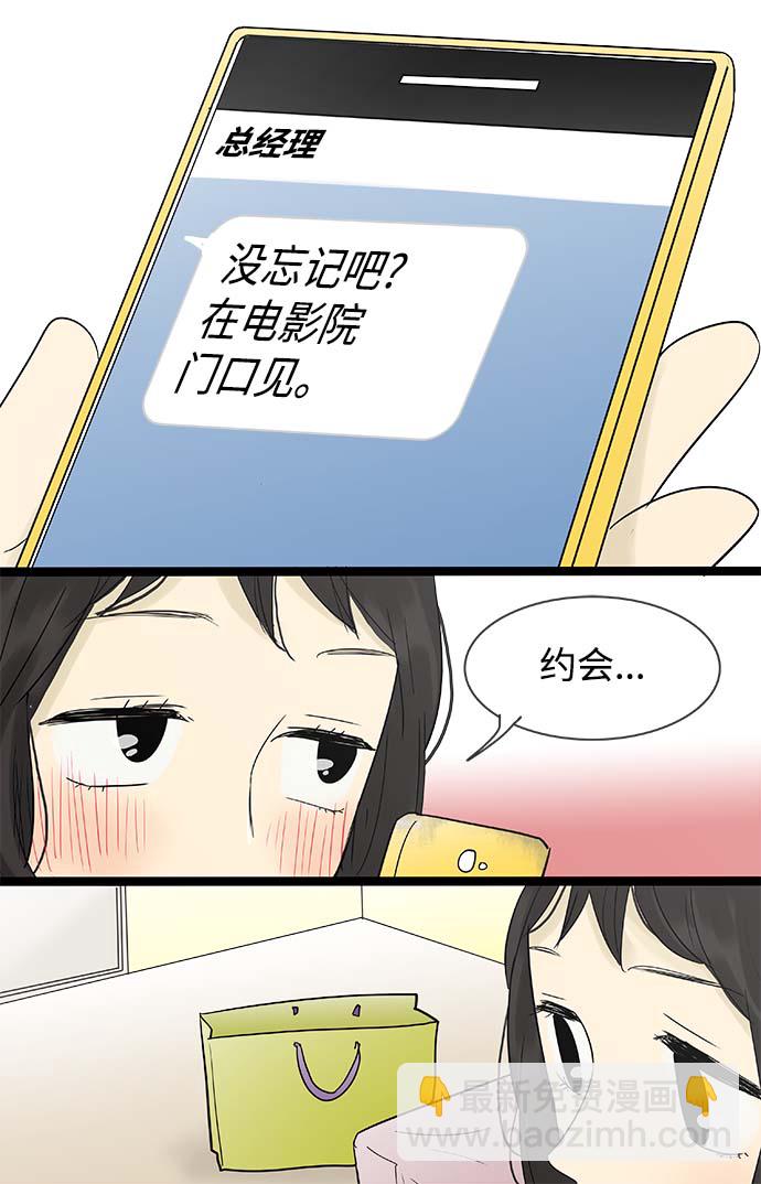 第110话4