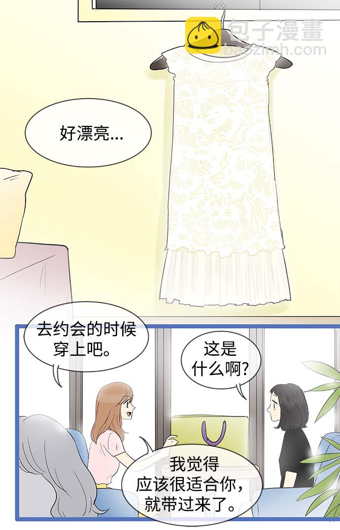 第110话5