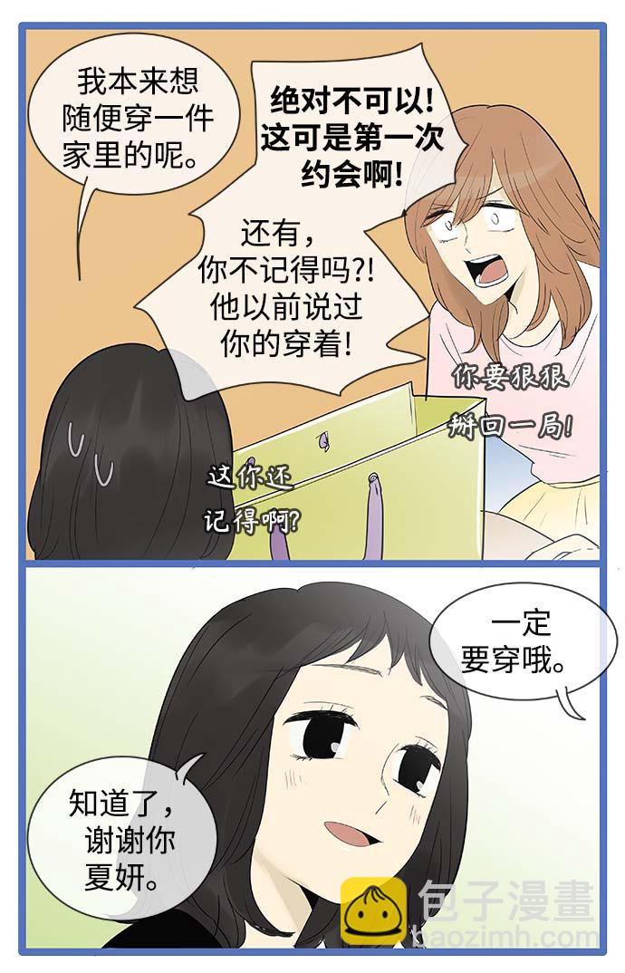 第110话6