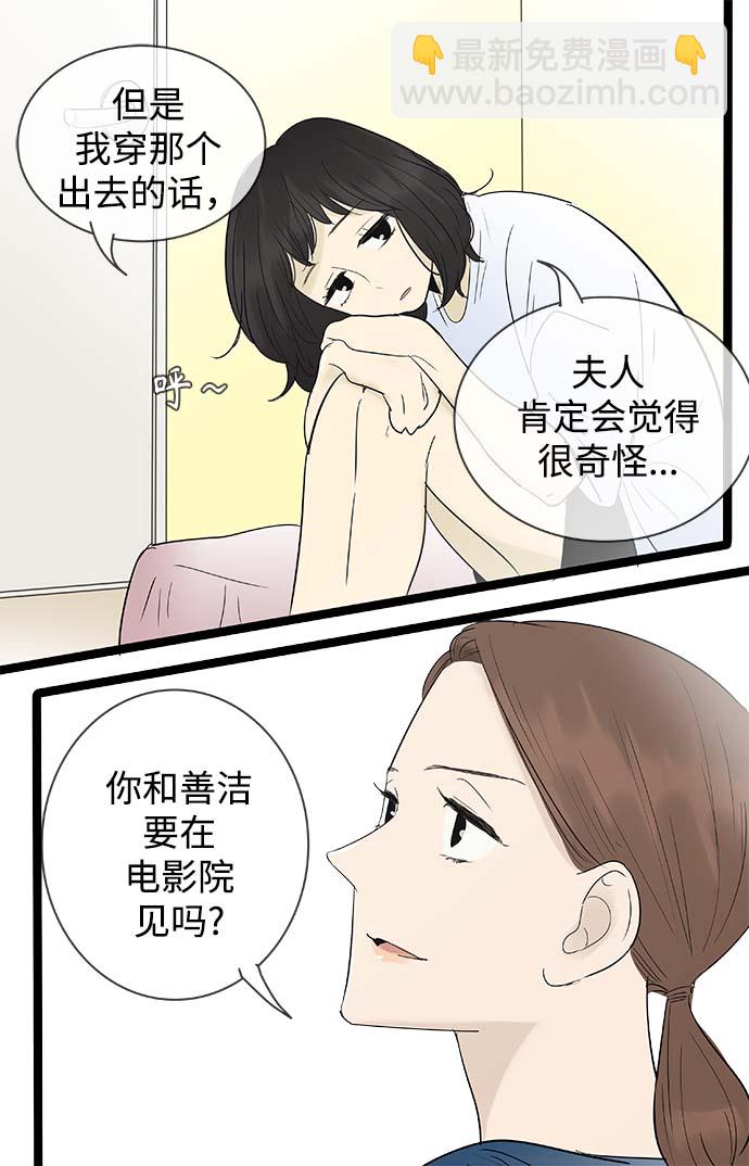 第110话7