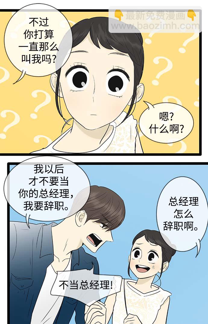 第111话12