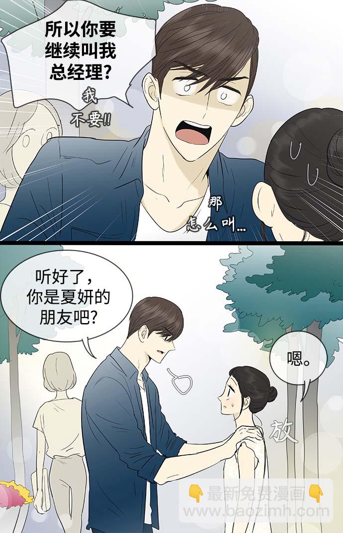 第111话13