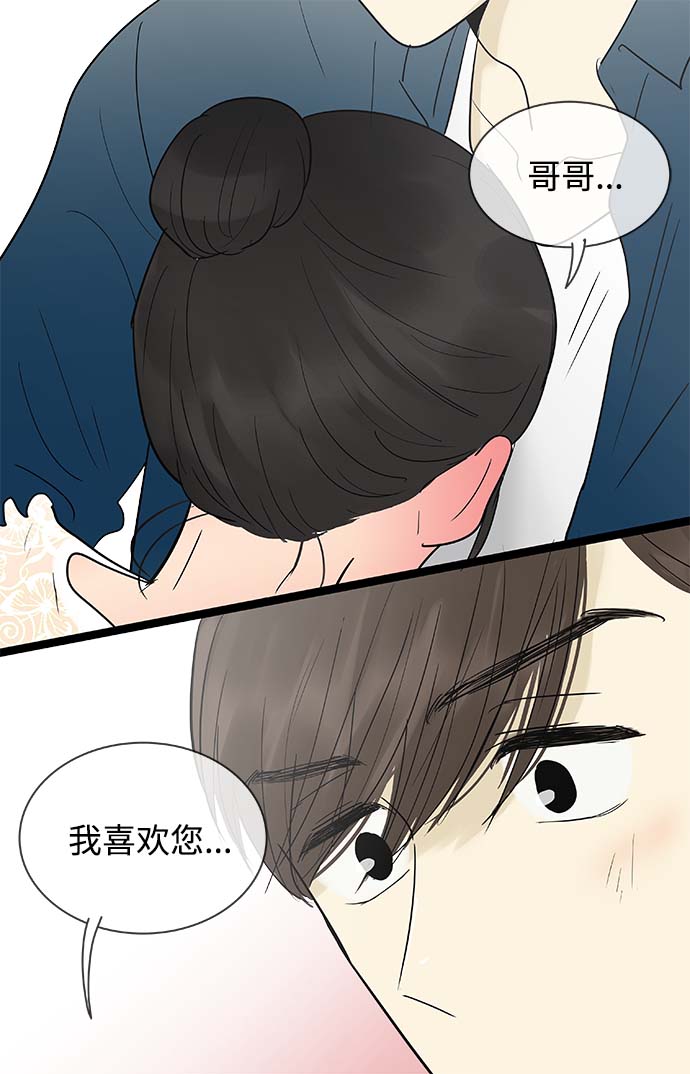 第111话17