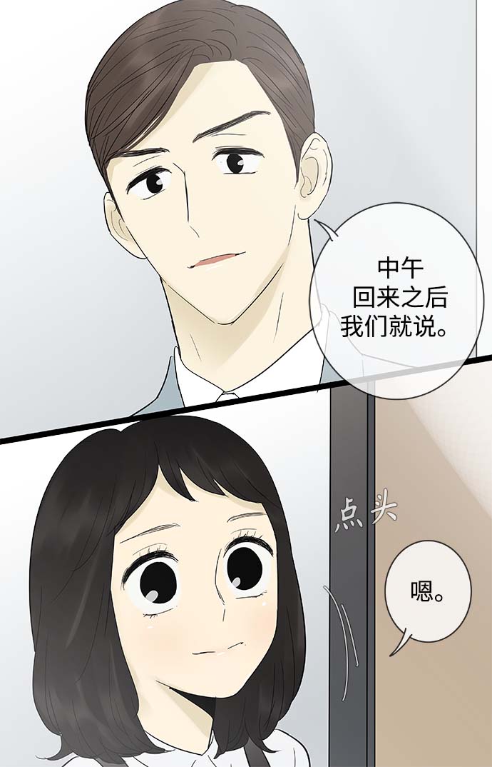 第111话25