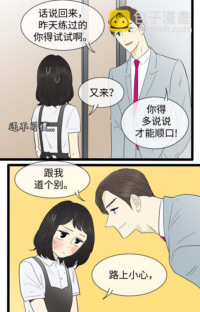 第111话26