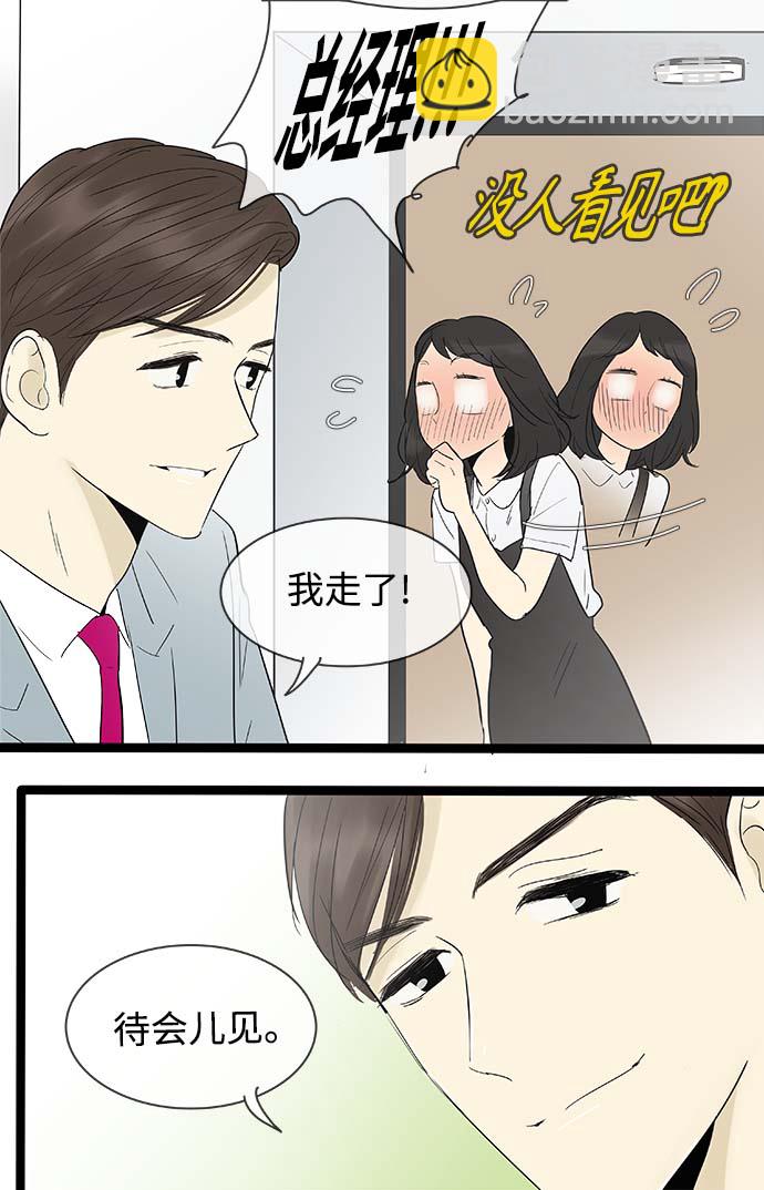 第111话28