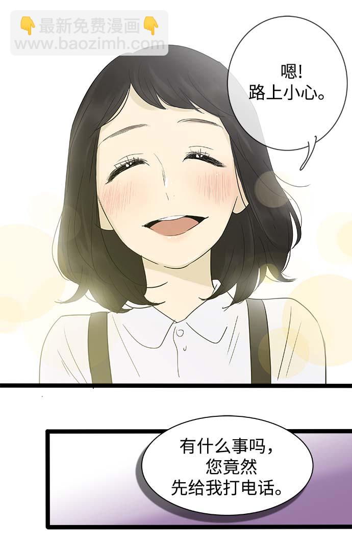 第111话29
