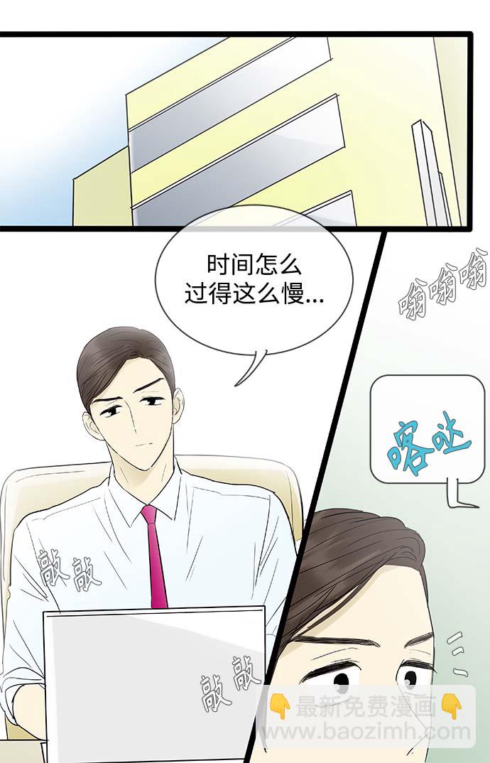 第111话32