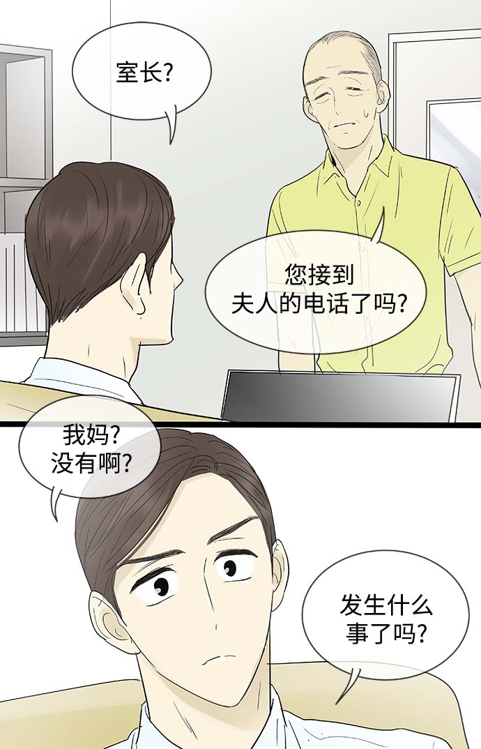 第111话33