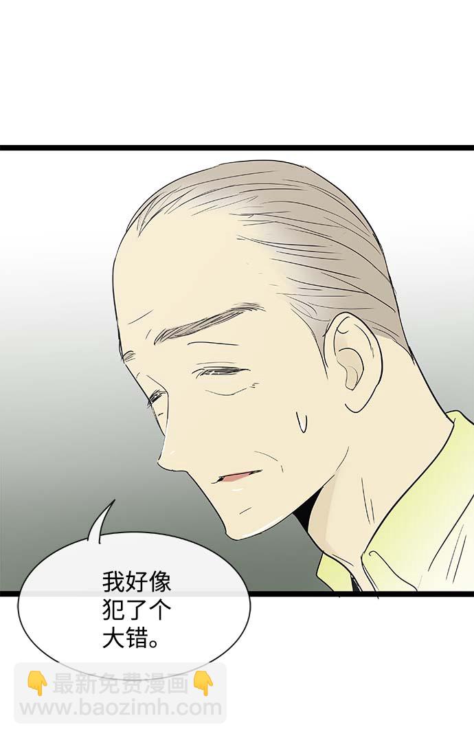 第111话34