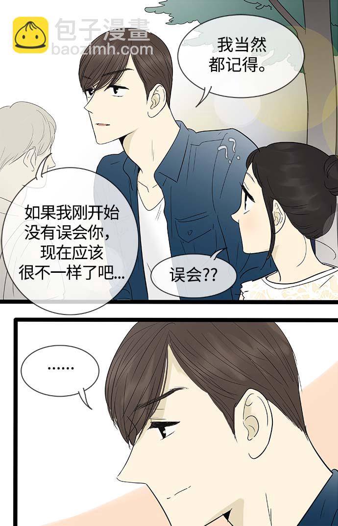 第111话4