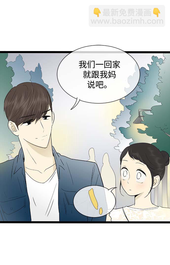 第111话8