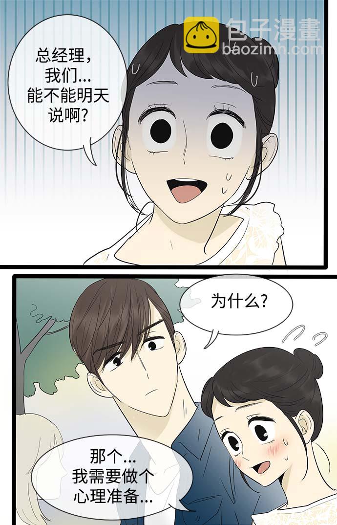 第111话9