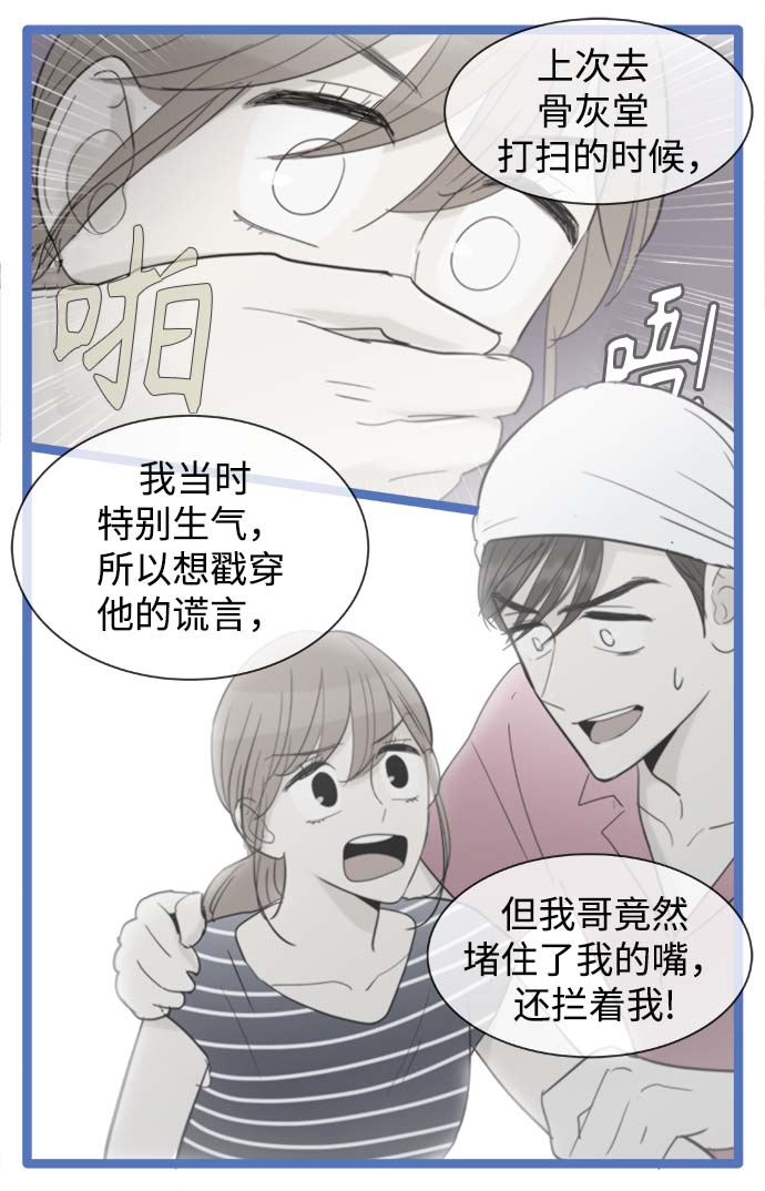 第112话10