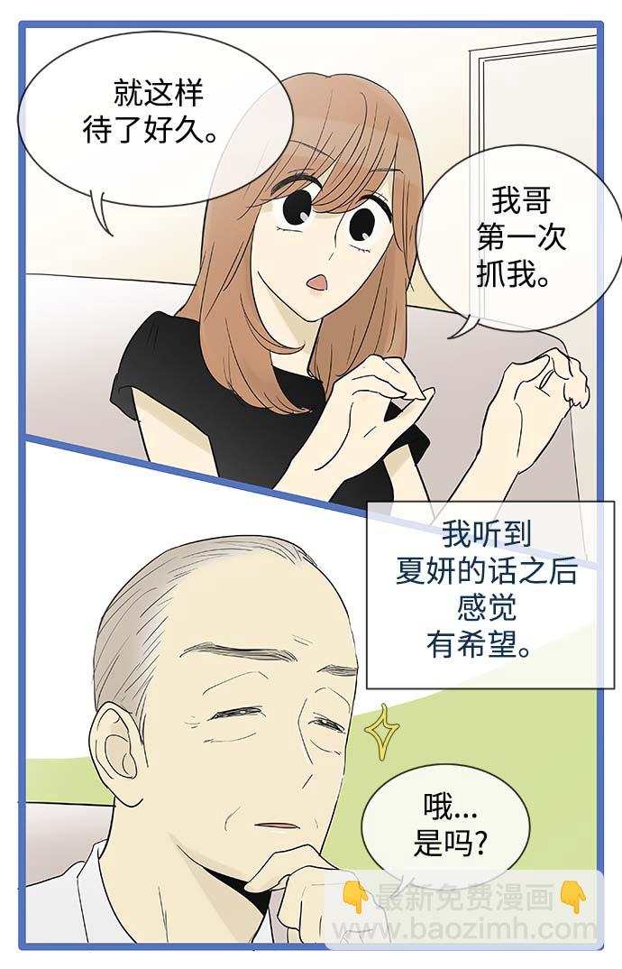 第112话11