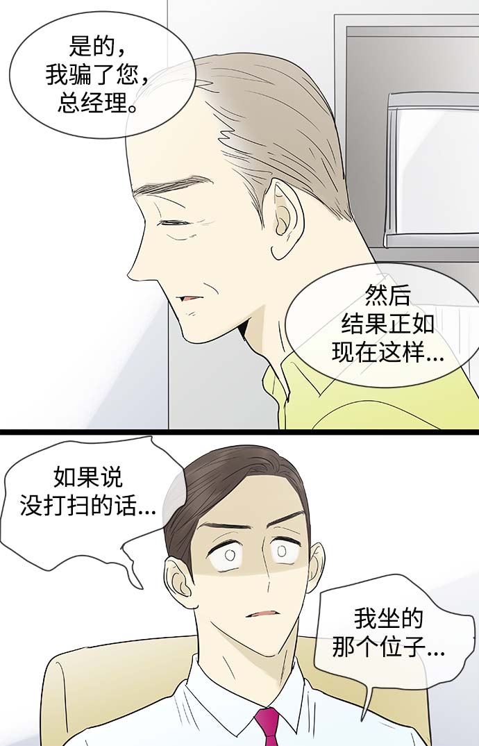 第112话12