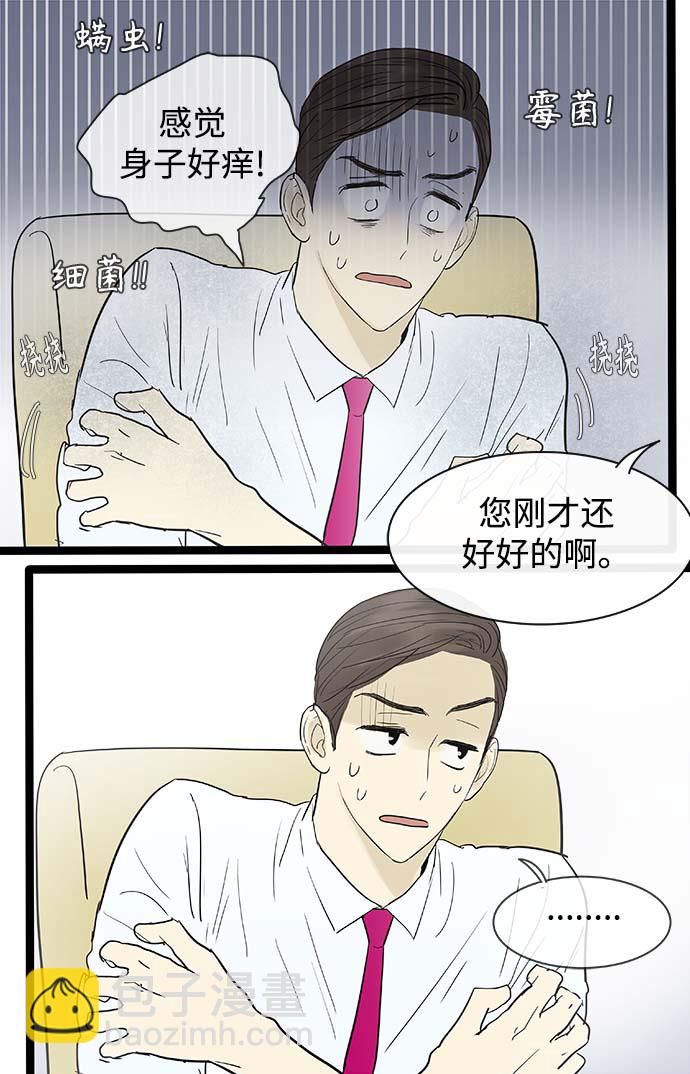 第112话13