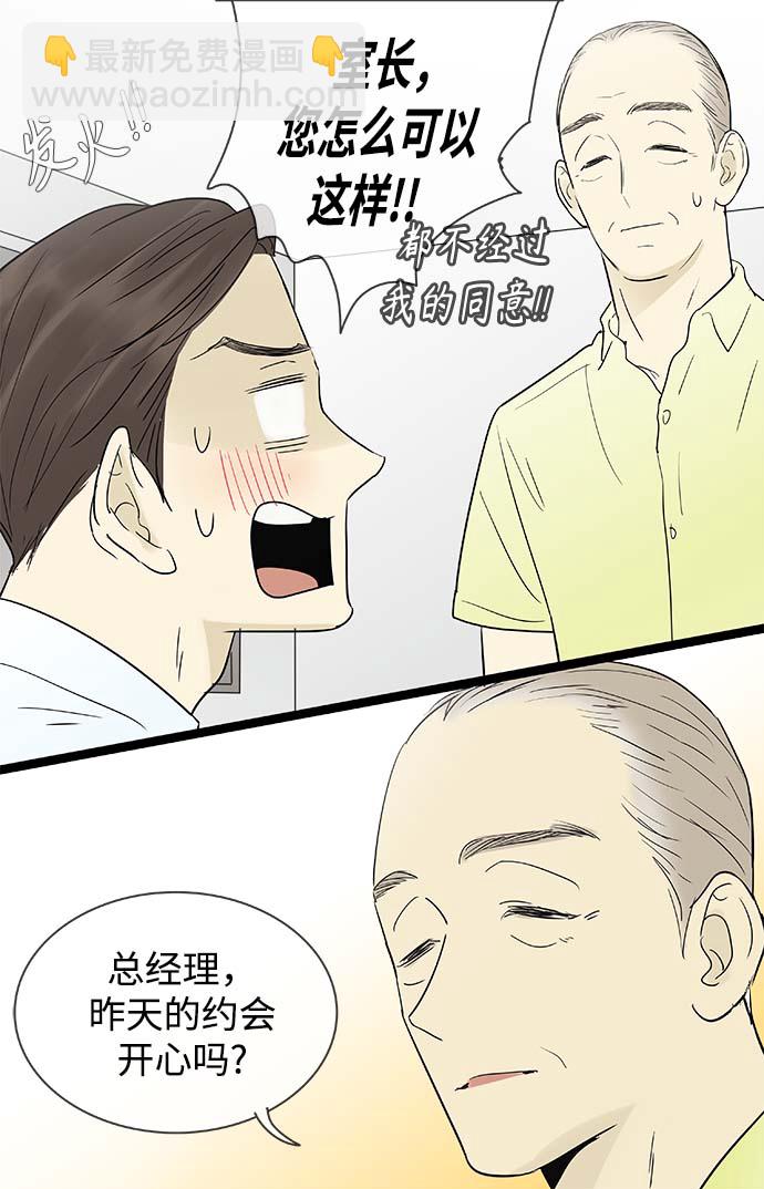 第112话14