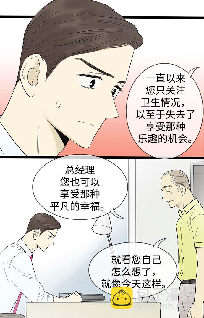 第112话16
