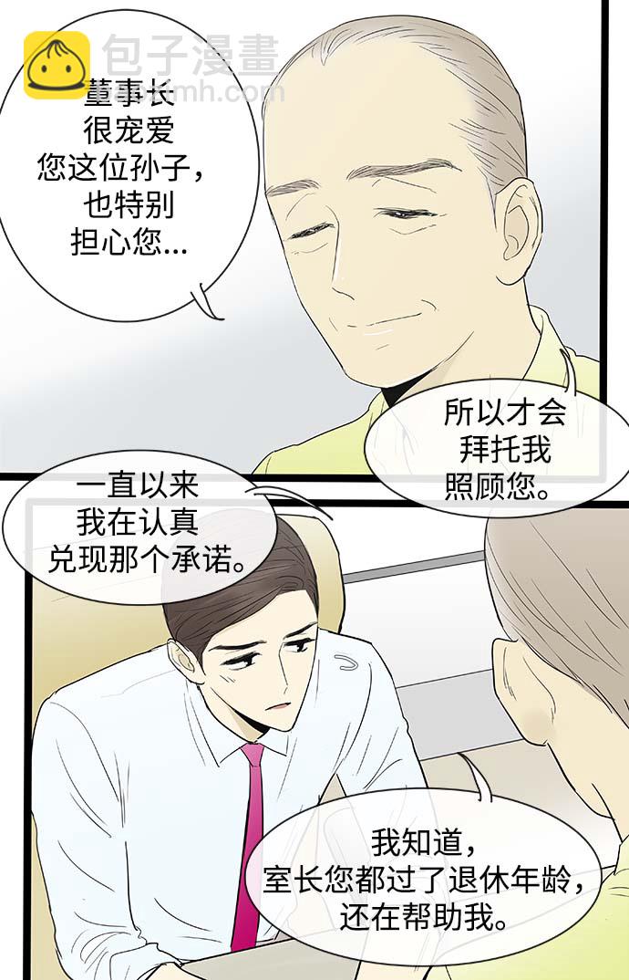 第112话17