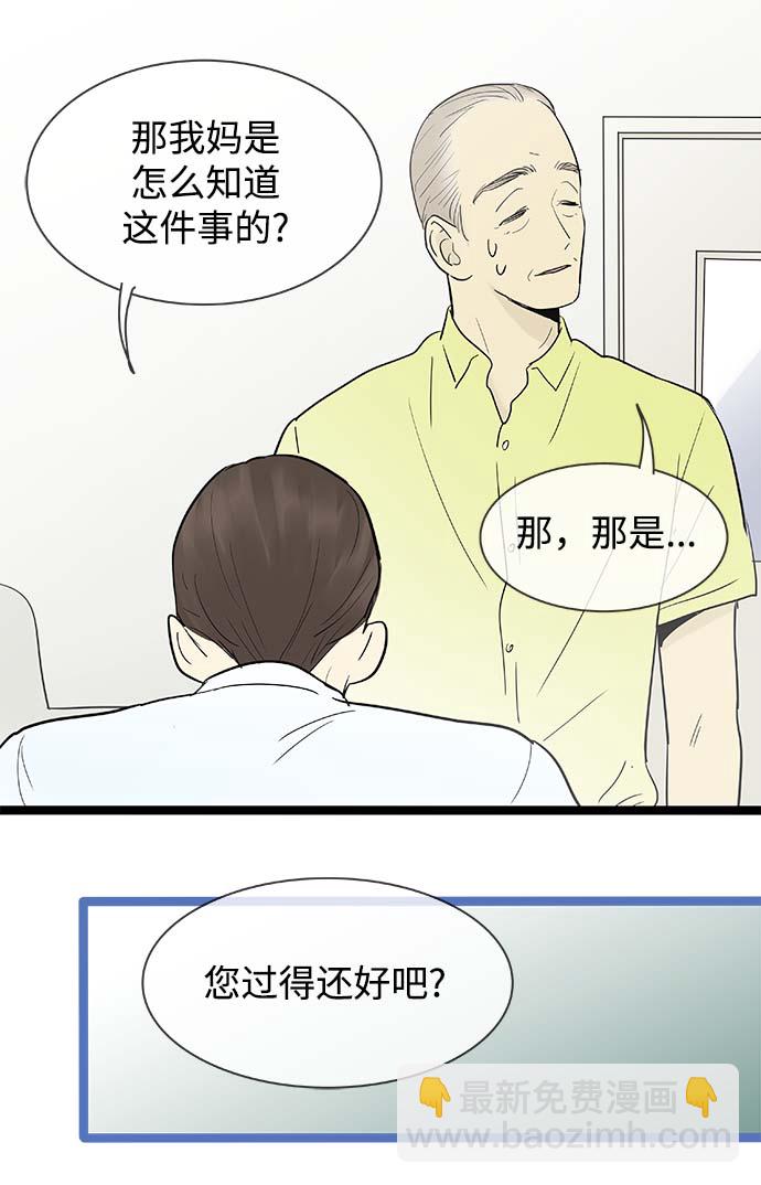 第112话19