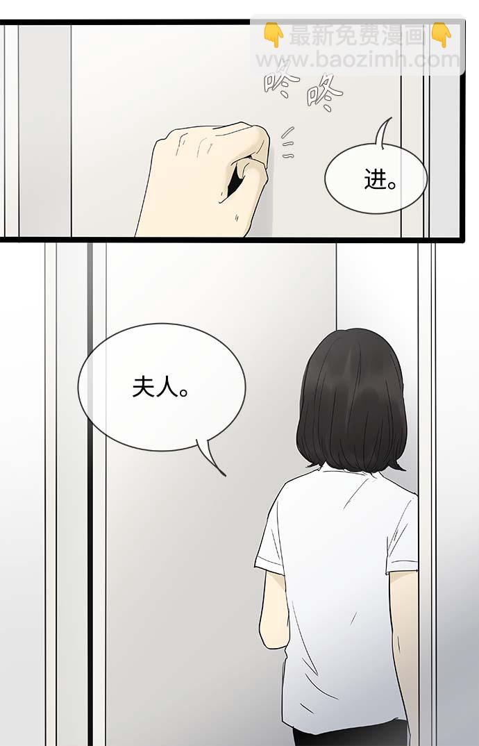 第112话2