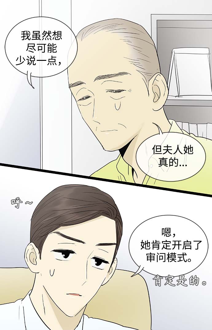 第112话23