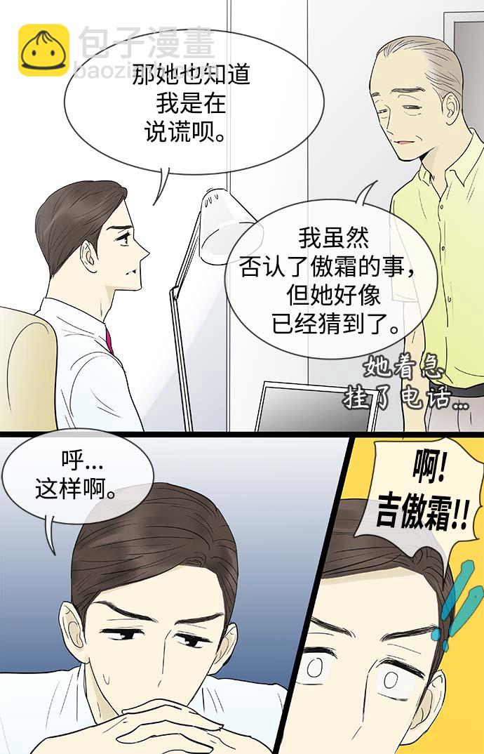 第112话24