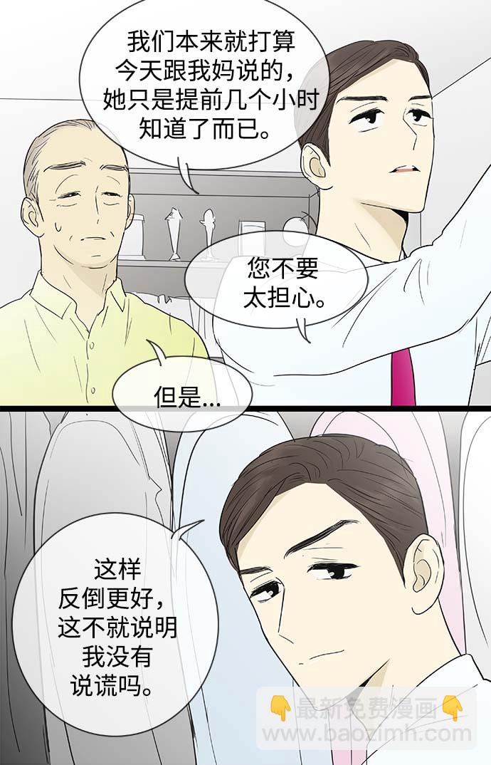 第112话26
