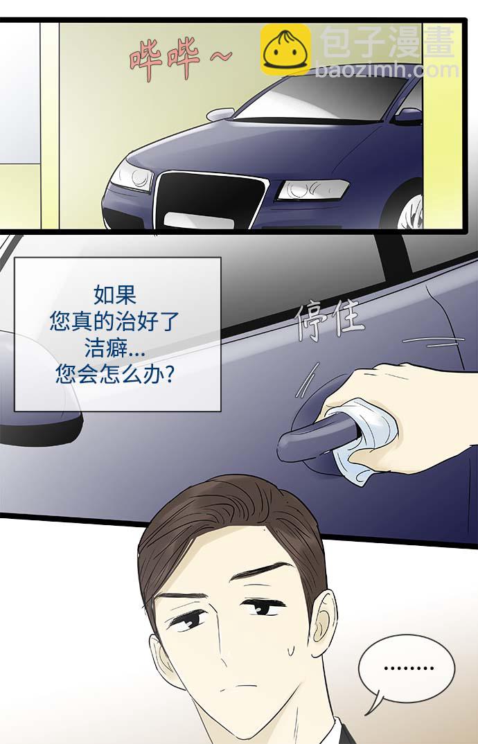 第112话28